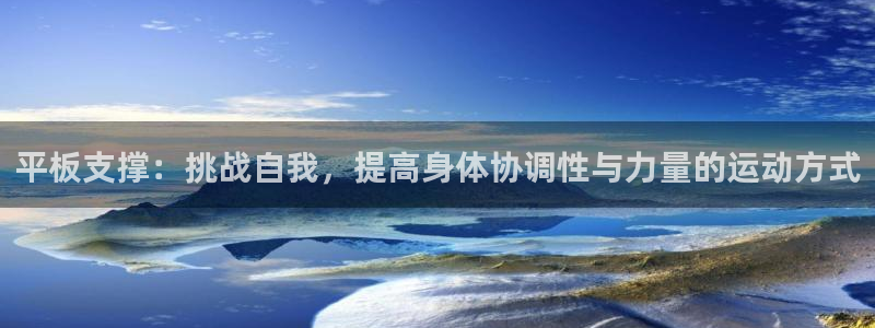 www.意昂体育.com