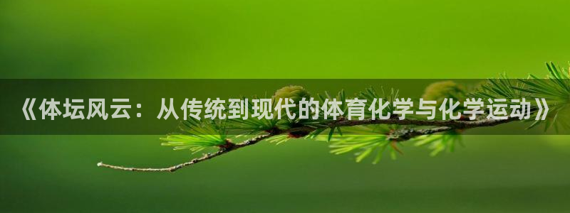 意昂F凯捷平台总代理