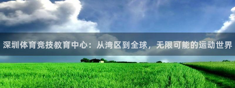 意昂F凯捷集团总部