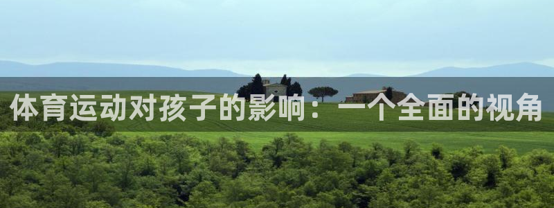意昂F凯捷体育f开号