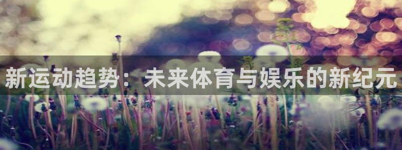 意昂F凯捷官网