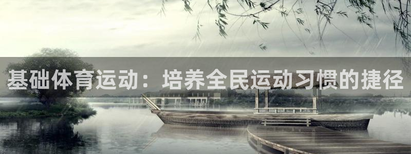 意昂F凯捷平台开户链接