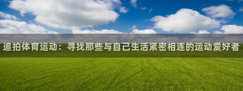 意昂F凯捷集团官网