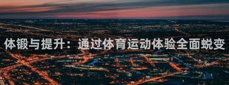 意昂F凯捷零能源集团