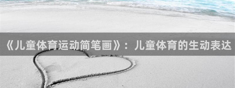 意昂F凯捷平台开户链接