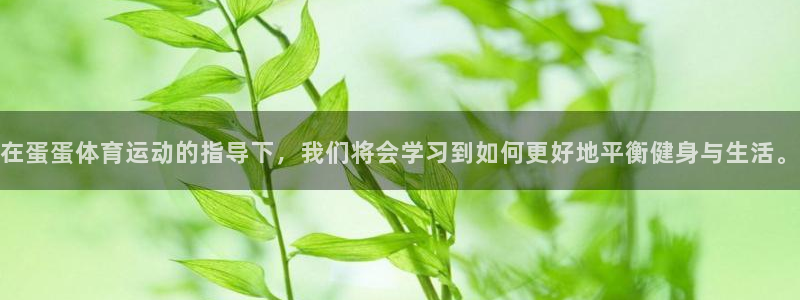 意昂平台主管