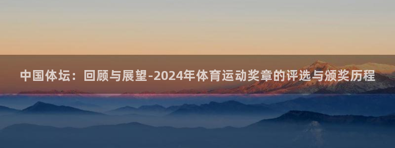 意昂平台注册入口