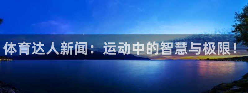 意昂平台注册