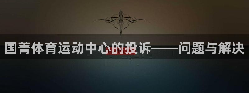 意昂F凯捷