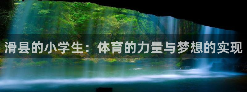 意昂F凯捷2注册