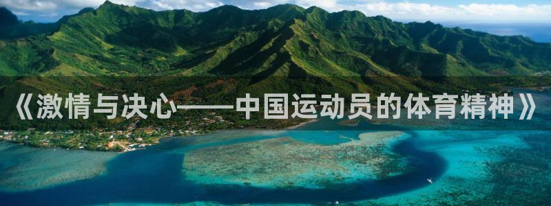 意昂是什么品牌
