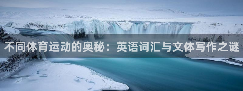 无锡意昂