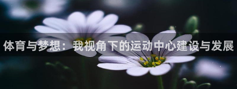 意昂F凯捷体育注册登录入口